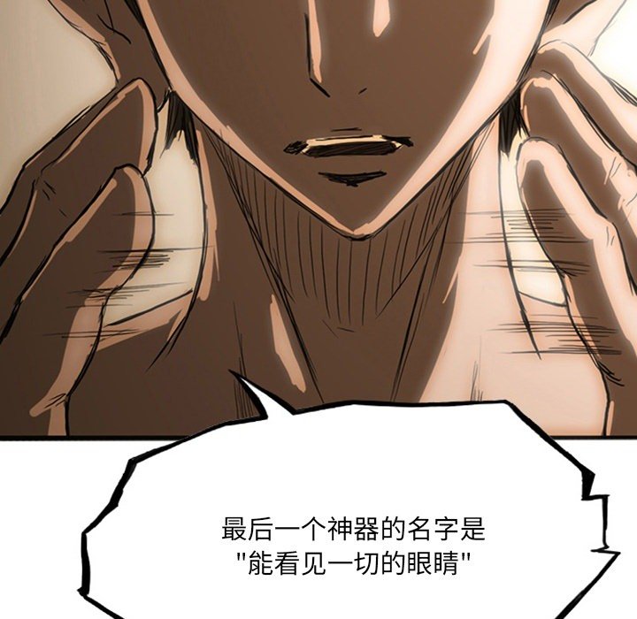 第19話 - 第247张