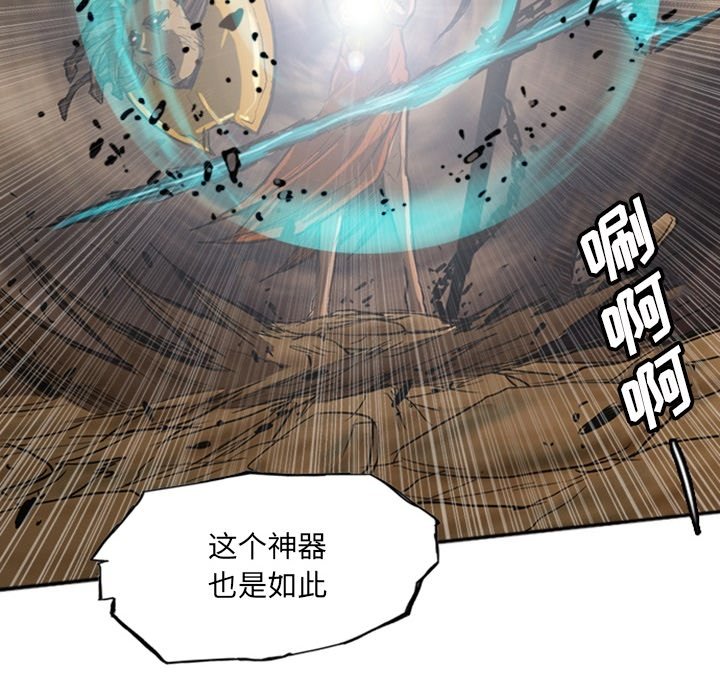 第19話 - 第252张