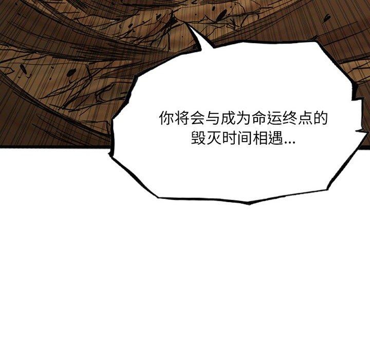 第19話 - 第255张
