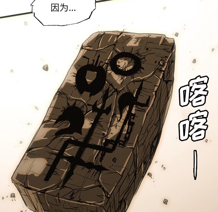 第19話 - 第259张