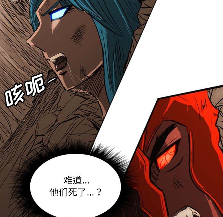 第19話 - 第26张