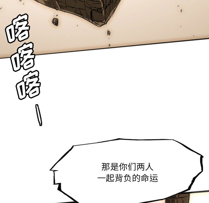 第19話 - 第260张