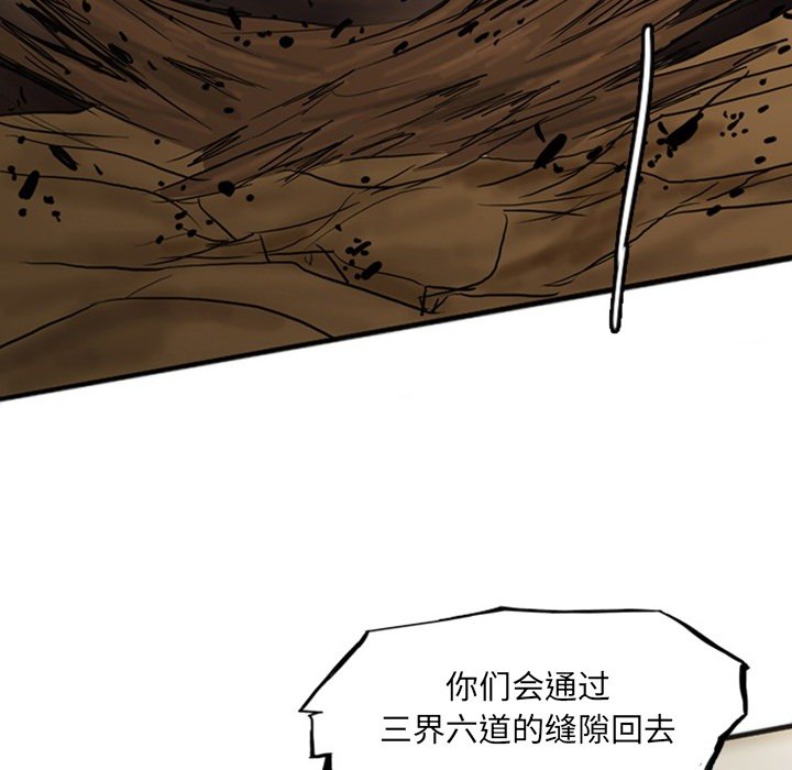 第19話 - 第284张