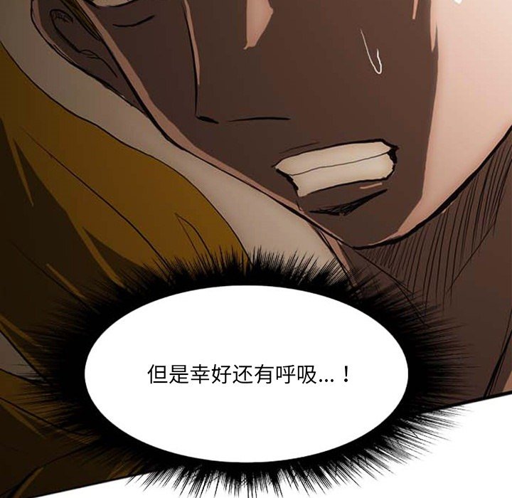 第19話 - 第30张