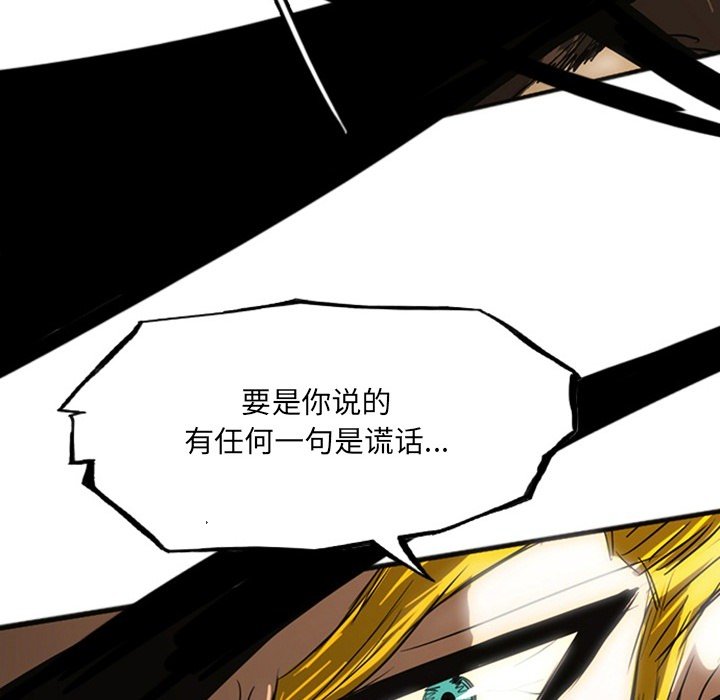 第19話 - 第301张