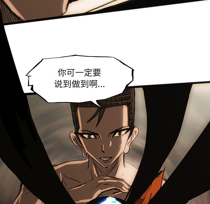 第19話 - 第304张