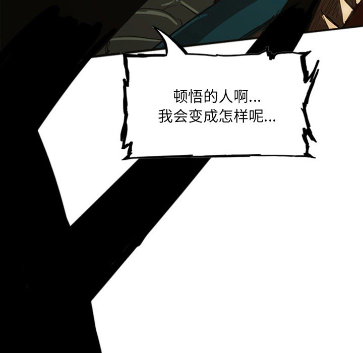 第19話 - 第311张