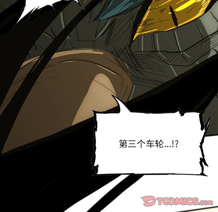 第19話 - 第314张