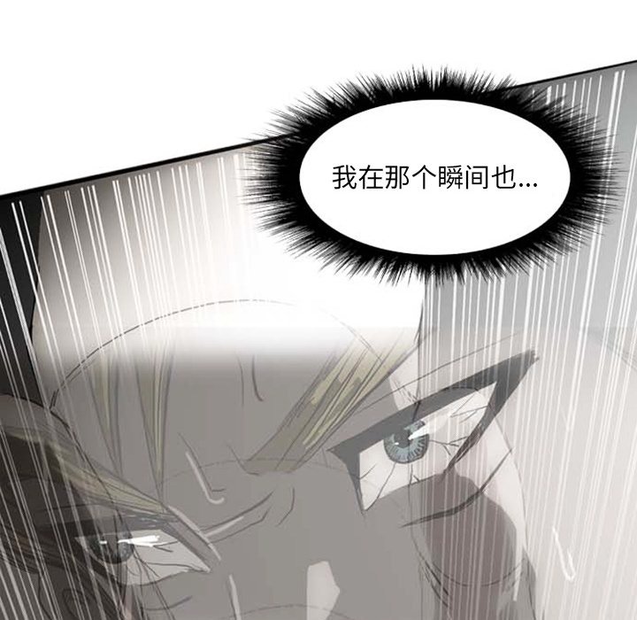 第19話 - 第32张