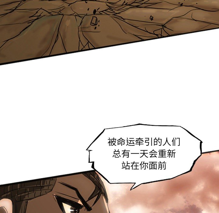 第19話 - 第341张