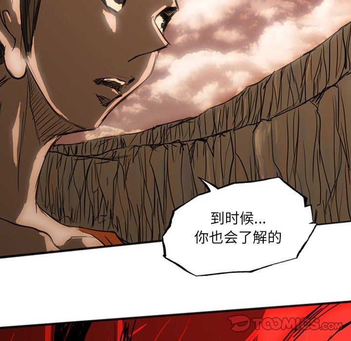 第19話 - 第342张
