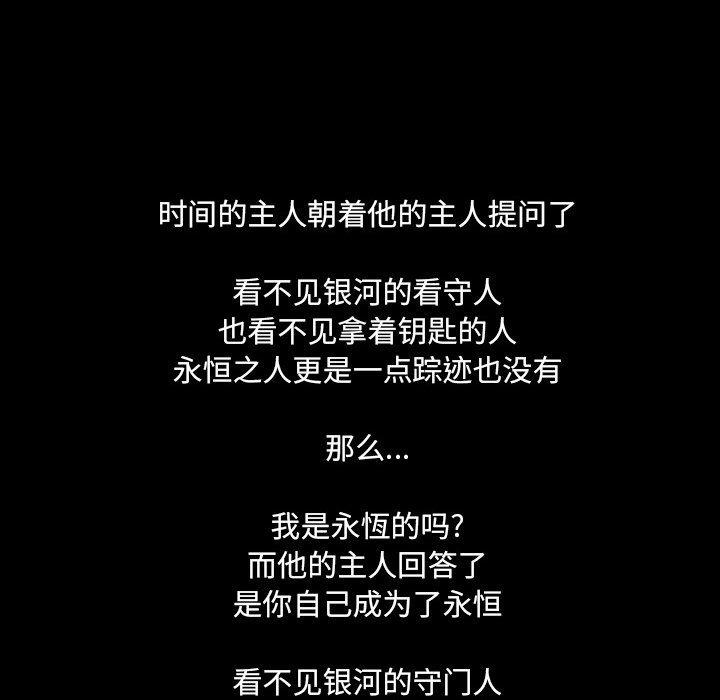 第19話 - 第348张