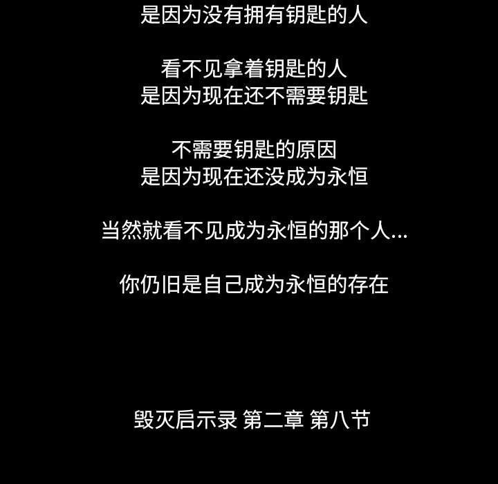 第19話 - 第349张