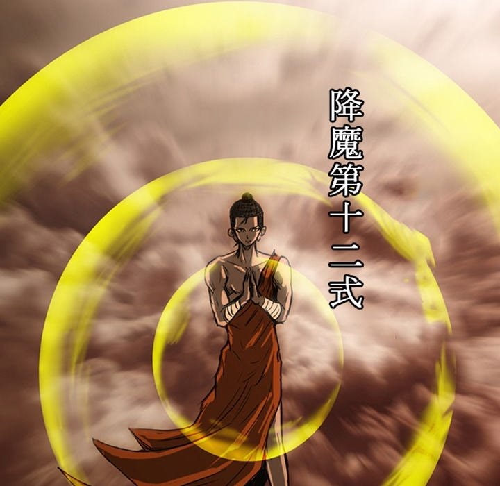 第19話 - 第355张