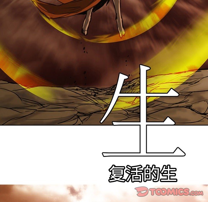 第19話 - 第356张