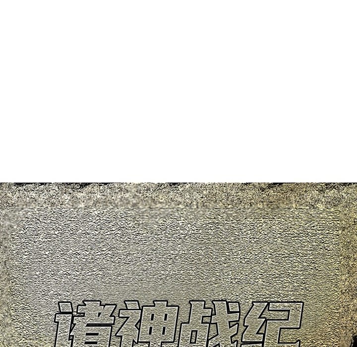 第19話 - 第367张