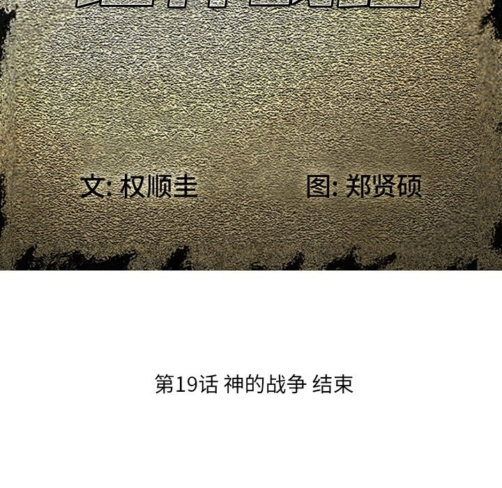 第19話 - 第368张