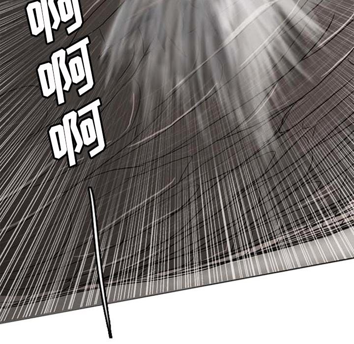 第19話 - 第37张