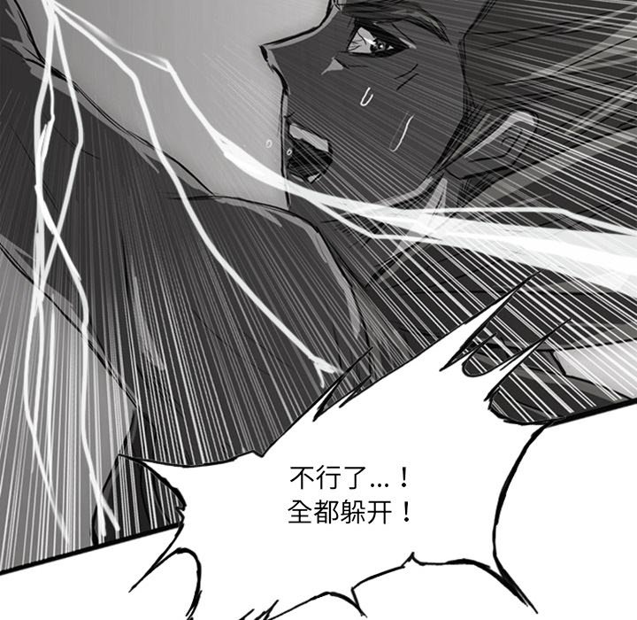第19話 - 第39张