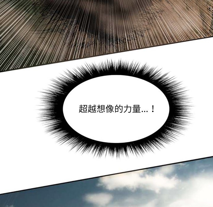 第19話 - 第4张