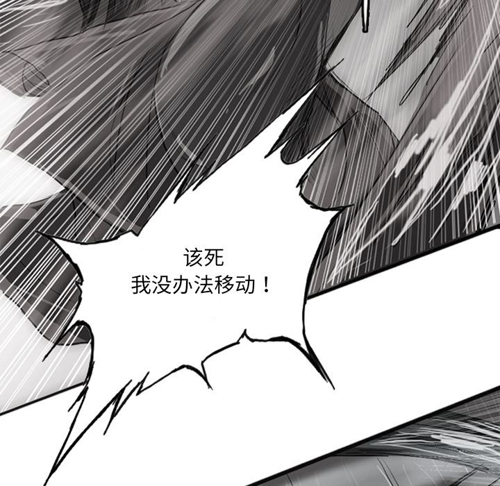 第19話 - 第41张