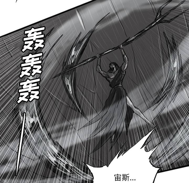 第19話 - 第42张