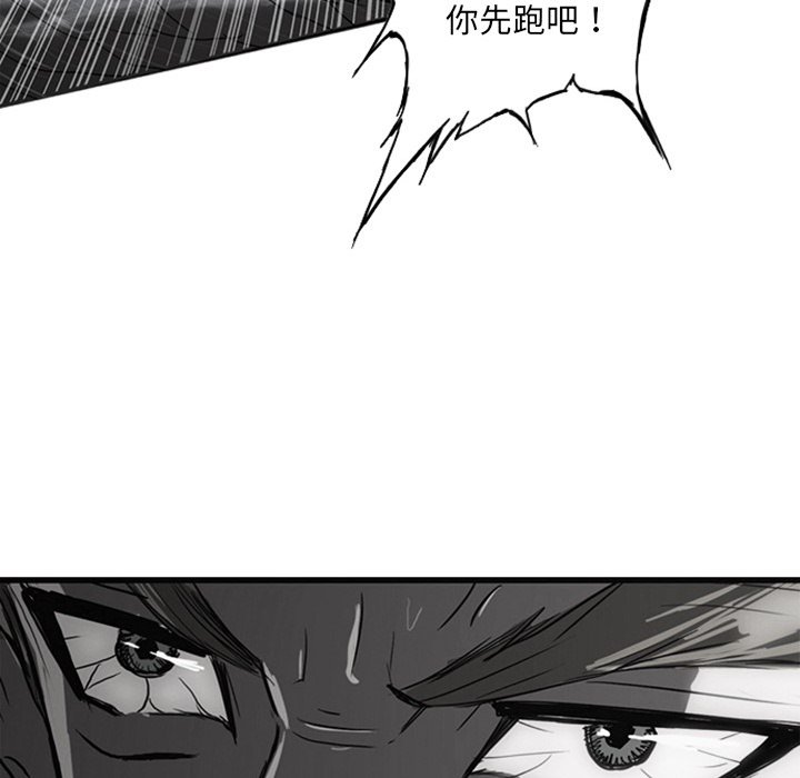 第19話 - 第43张