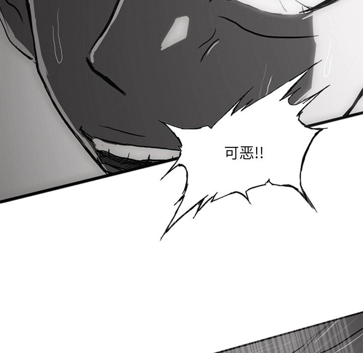 第19話 - 第44张