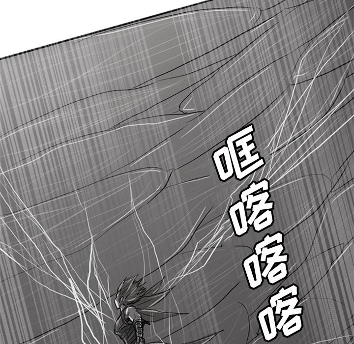 第19話 - 第45张