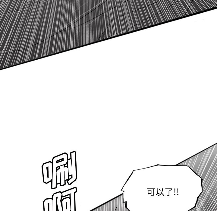 第19話 - 第50张
