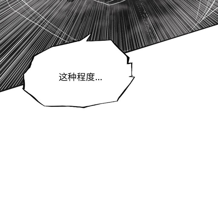 第19話 - 第52张