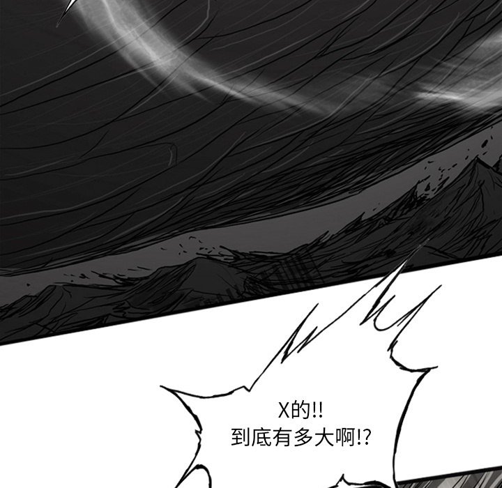 第19話 - 第55张