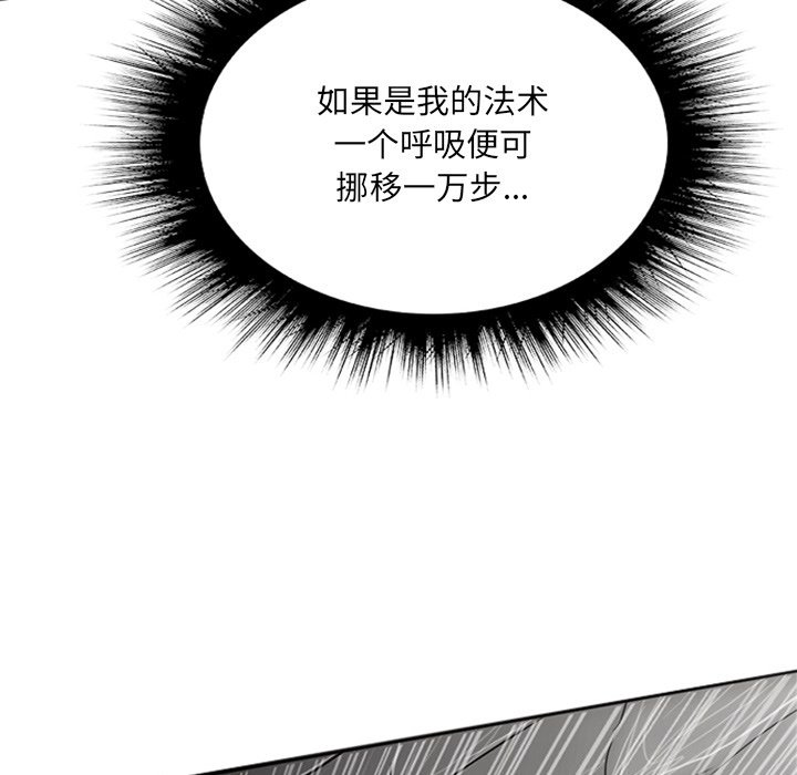 第19話 - 第57张
