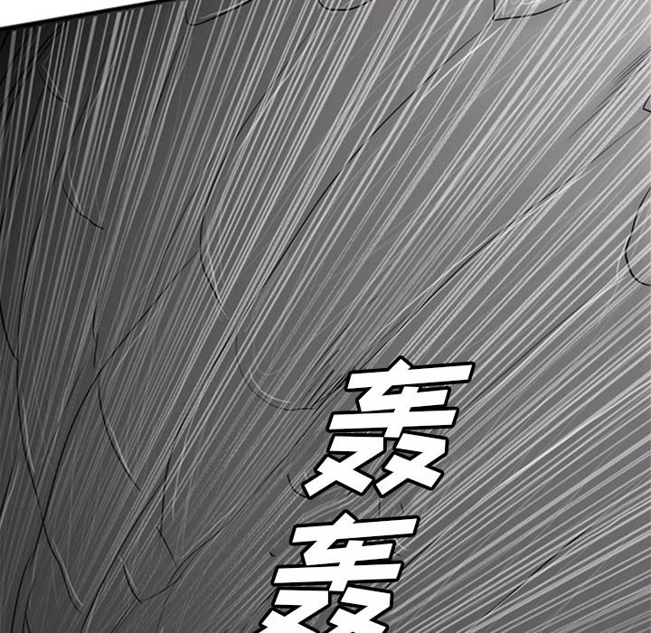 第19話 - 第58张