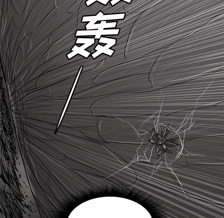 第19話 - 第59张