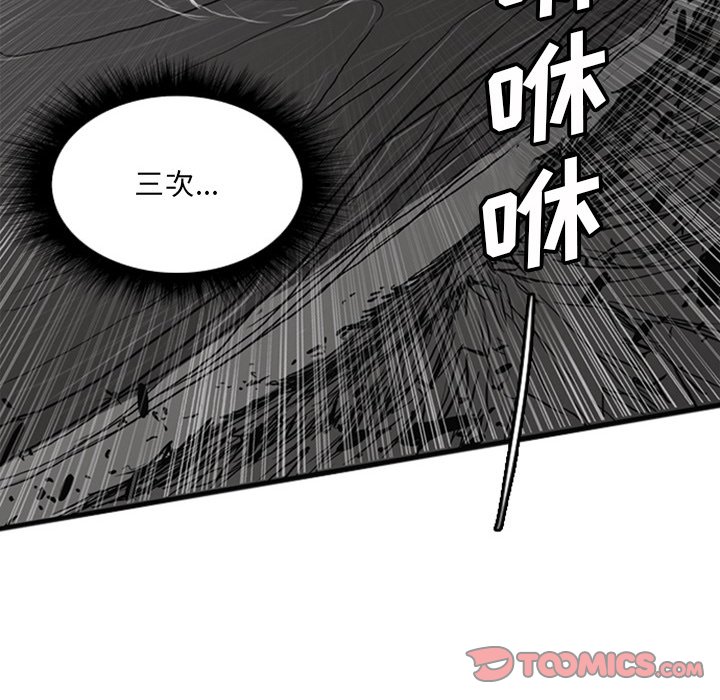 第19話 - 第62张