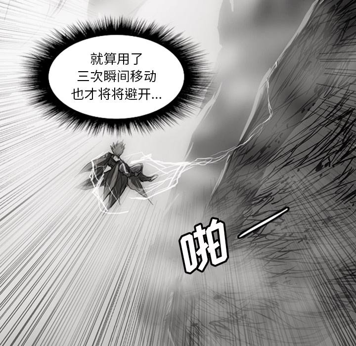 第19話 - 第64张