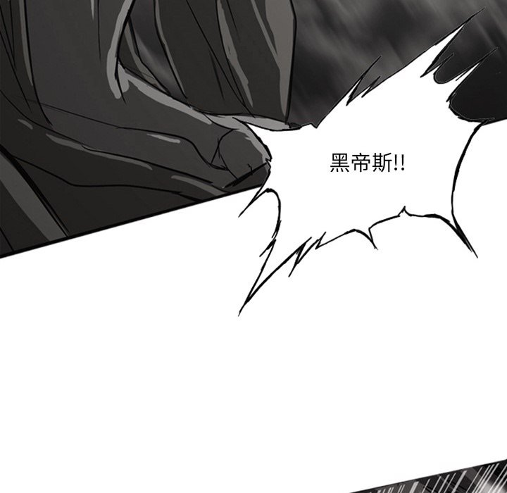 第19話 - 第67张