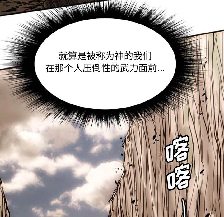 第19話 - 第7张