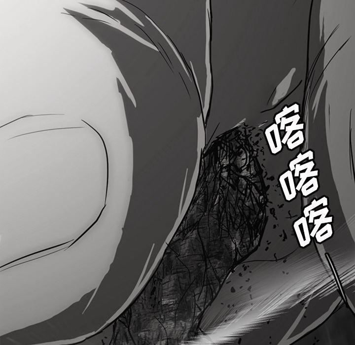 第19話 - 第73张