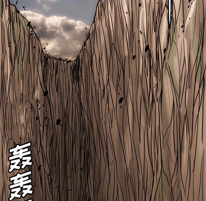 第19話 - 第8张