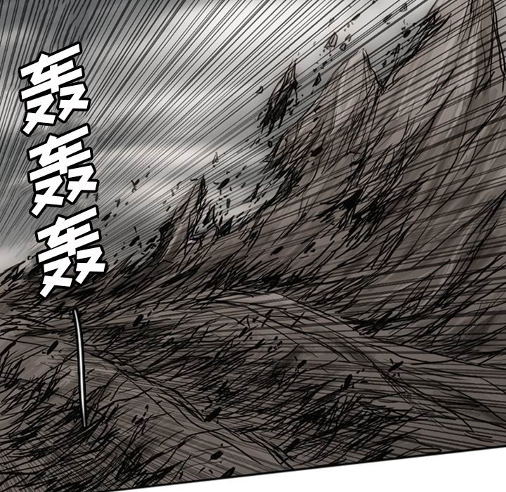 第19話 - 第82张