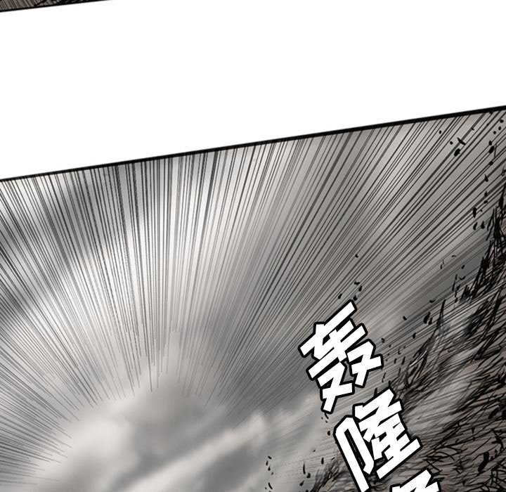 第19話 - 第83张