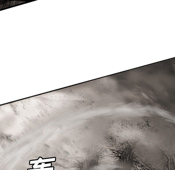 第19話 - 第85张