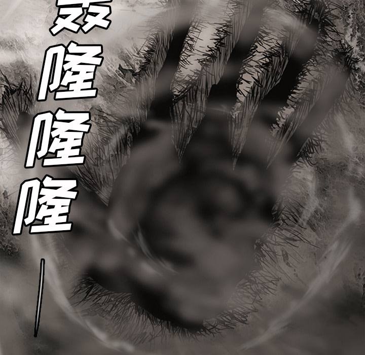 第19話 - 第86张