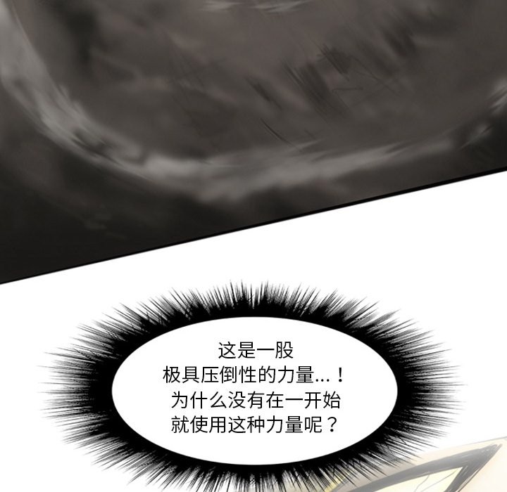 第19話 - 第87张