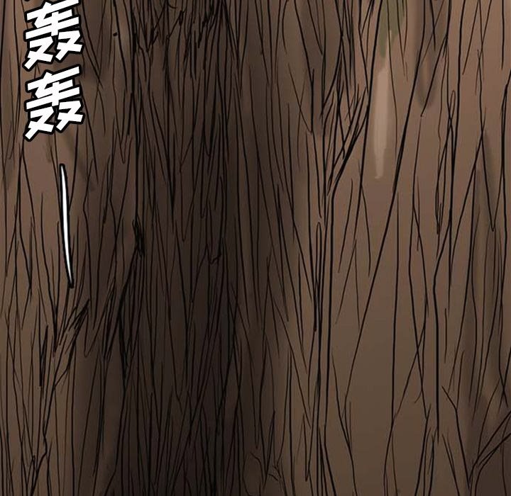 第19話 - 第9张