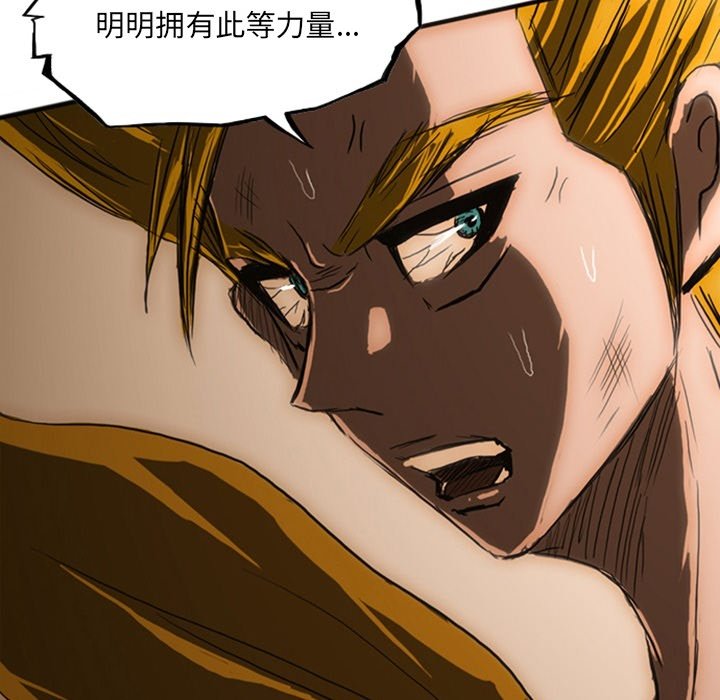 第19話 - 第91张
