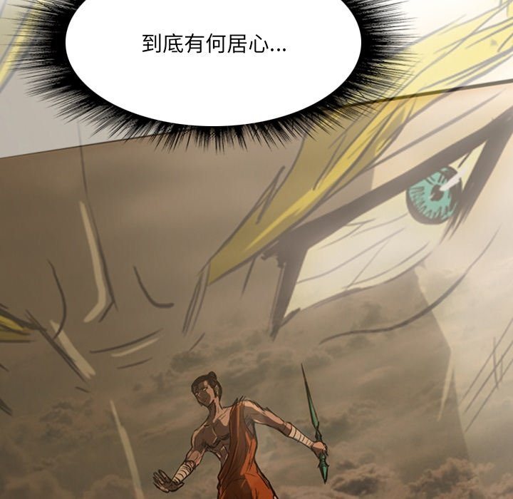 第19話 - 第93张