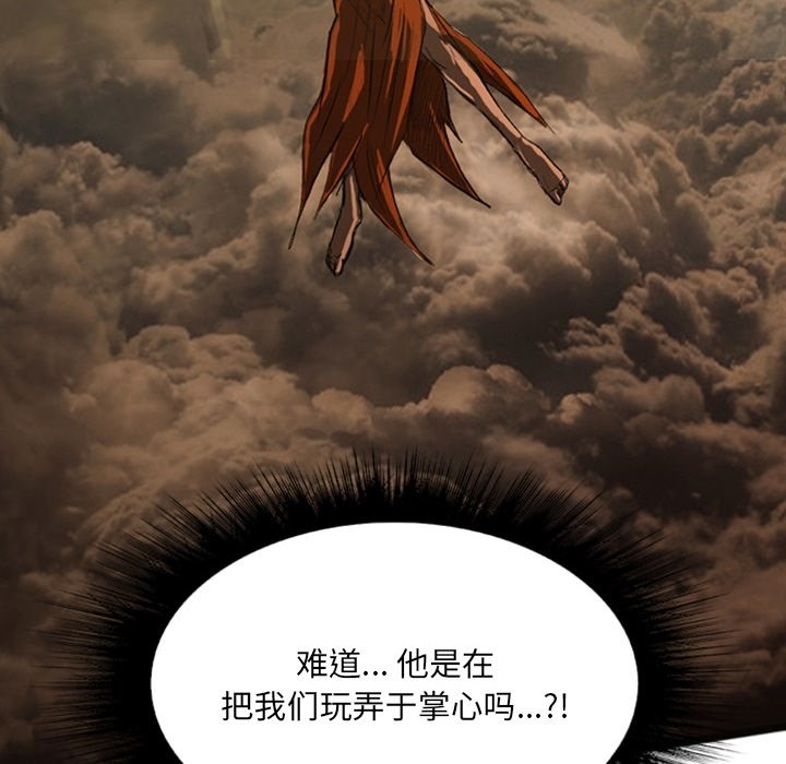 第19話 - 第94张